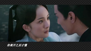 Eternal Love 三生三世十里桃花：白浅&夜华 / 寞笙&贰婶《传世》