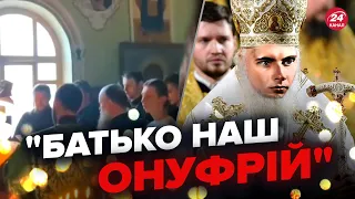 🤣В УПЦ МП переспівали "Батько наш Бандера"