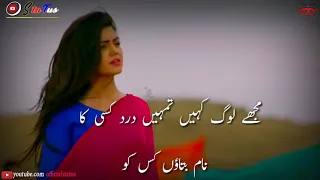 ❤Khamoshi Whatsapp Status Video urdu Lyrics|| OffiCial StaTus❤