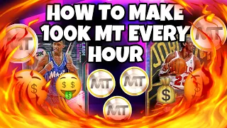 EARN FAST MT! HOW TO MAKE 100K MT EVERY HOUR!! EASY METHODS TO EARN MT IN NBA2K20 MTEAM!