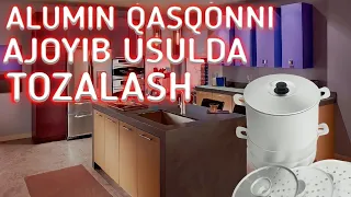 ALUMIN QASQONNI AJOYIB USULDA TOZALASH | СПОСОБ ОЧИСТКИ АЛЮМИНИЕВОЙ КАСТРЮЛКА