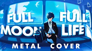 Persona 3 Reload - Full Moon, Full Life (METAL COVER)