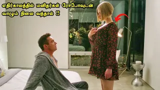 கிளைமாக்ஸில் காத்திருக்கும் தரமான ட்விஸ்ட் | Tamil hollywood times | movie story & review in tamil