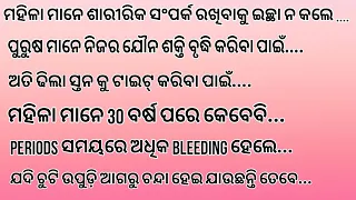 top 30 anuchinta of the day/today's anuchinta/ajira Anuchinta/best anuchinta/nitibani/sadhubani 💕🙏