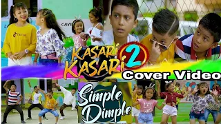 SIMPLE DIMPLE / KASARI KASARI 2 MIX / DANCING cover VIDEO BY ABCD Academy Of Arts