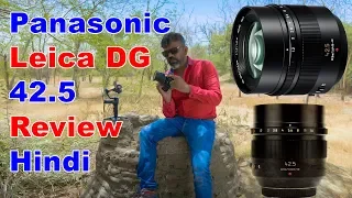 Panasonic Leica DG Nocticron 42 5mm 1.2 ASPH   Red35 Review In Hindi | Urdu | Gautam Variya