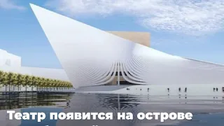 Новый театр в Калининграде