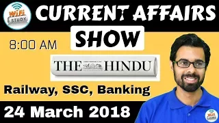 8:00 AM - CURRENT AFFAIRS SHOW 24th Mar 2018 | RRB ALP/Group D, SBI Clerk, IBPS, SSC, KVS, UP Police