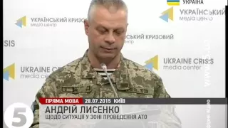 Штаб #АТО: Найскладніша ситуація - біля Донецької об’їзної дороги