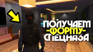 КАК ПОЛУЧИТЬ ФОРМУ СПЕЦНАЗА В GTA ONLINE! ГЛИТЧ НА КОСТЮМ НУП В GTA ONLINE! МОД КОСТЮМ В GTA ONLINE!