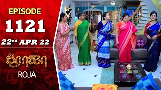 ROJA Serial | Episode 1121 | 22nd Apr 2022 | Priyanka | Sibbu Suryan | Saregama TV Shows Tamil