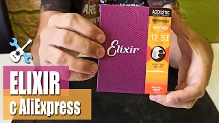 Струны Elixir с AliExpress