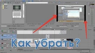 How to remove black bars on the sides in Sony Vegas