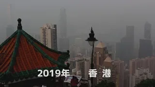 Hong Kong Filming Location Then & Now: Godzilla VS Destroyah (1996)