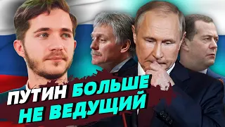 Война пошла не по плану и начала диктовать Путину свои правила игры - Олег Саакян