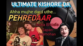 Rare... Ahaa mujhe dard uthe... PEHREDAAR. ..with Asha Bhosle, Sapan Jagmohan