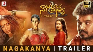 Nagakanya - Official Telugu Trailer | Jai, Raai Laxmi, Catherine Tresa, Varalaxmi Sarathkumar