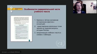 Подготовка к ЕГЭ по истории. Повторительно-обобщающий курс для старшей школы