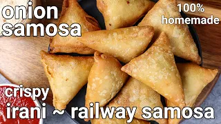 crispy railway onion samosa with homemade samosa sheets - no kneading & rolling | irani patti samosa