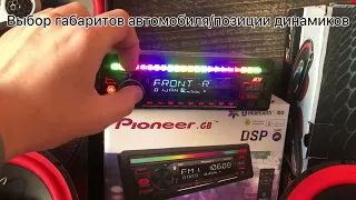 DSP процессорная Магнитола Pioneer GB🔥🔥🔥🔥