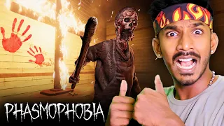 Hunting Ghosts 👻 Phasmophobia Tamil Gameplay - Sharp plays Live (Join Membership)