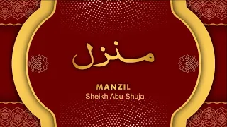 Manzil Dua | Ruqyah Shariah EP-224منزل manzil dua Cure and Protection | 23 | #quran #manzil