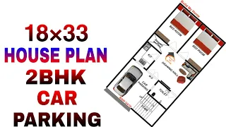 18 x 33 ghar ka naksha II 18 x 33 house plan design II 18 x 33 house plan || Build My Home