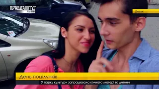 Випуск новин на ПравдаТУТ Львів 06.07.2018