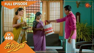 Sundari - Ep 468 | 28 September 2022| Tamil Serial | Sun TV