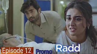 Radd Episode 12 Teaser | Review | Promo | 16th May 2024 | Super Mistakes | Har Pal Geo Drama