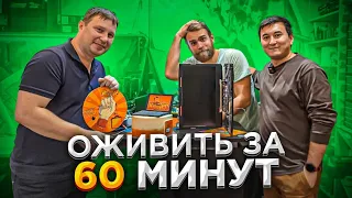 Открыл Мастерскую в Кемерово на 12кв + Ремонт редкого Hasse за 60 минут!🔥