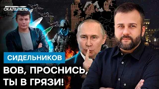 Таких НЕУДАЧНИКОВ ЕЩЕ НЕ БЫЛО: как плешивый СОБРАЛСЯ ОПРАВДАТЬ ВОЙНУ