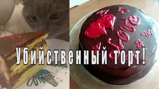 Безумно вкусный торт "Твикс". Смотреть до конца - перемоем косточки кондитеру!