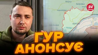 🔥Росіяни ВТРАЧАЮТЬ ЛІВИЙ БЕРЕГ Херсонщини? / НЕОЧІКУВАНІ подробиці