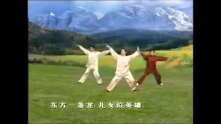 夕陽美 太極功夫扇，sunset beauty Tai Chi/Taiji Kung Fu fan 56 forms, slow motion/慢動作