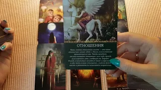 31 мая🍀. Карта дня таро / Tarot day card