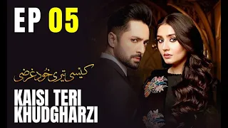 Kaisi Teri Khudgharzi | EP 05 | Danish Taimoor | Dur e Fishan | Pakistani Drama