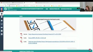 Вебинар "Отчетность за 1 квартал 2021 государственных и муниципальных учреждений"