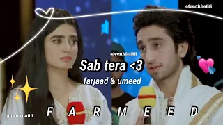 ~ Sab Tera ♡ ~ 💕 Farjaad & Umeed 😻 VM 🎼 | Hamza Sohail & Sehar Khan 👑💅🏻 | retro vibes 🙈 | Aleen K. 🧃