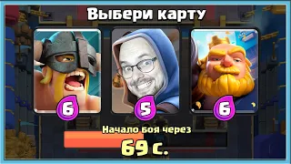 😍 60 MINUTES OF BEST DRAFT CHALLENGE / Clash Royale
