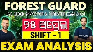 Odisha forest guard exam paper analysis 25 April  | 1st shift | Pyramid Classes forest guard class
