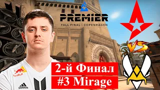 RU Astralis vs Vitality (map 3, Mirage, BO3) BLAST Premier Fall Finals 2021 | CS GO | Best Moments