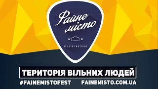 Фестиваль ФАЙНЕ МІСТО 2015 (official aftermovie)