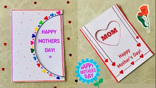 🥰2 White paper MOTHERS DAY Cards🥰 2 Last Minute Mothers Day greeting Card ideas🥰 DIY Card for MOM