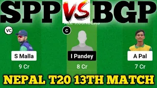 SPP vs BGP dream11, SPP vs BGP dream11 prediction, Sudur Paschim Province vs Bagmati Province T20