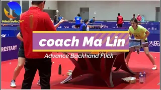 Coach Ma Lin 马琳 Advanced backhand flick