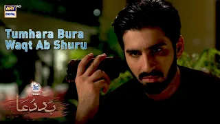 Abeer Tumhara Bura Waqt Shuru.. #Baddua Presented By Surf Excel