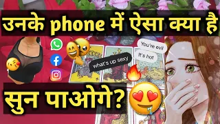 🔥SUPER DETAILED🔥Unke Phone Mein Aisa Kya Hidden Rakhte Hai Vo😳EXPOSED🔥❤Dark Secrets💕Tarot Treats💌