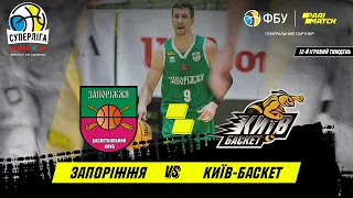 БК "Запоріжжя" – БК "Київ-Баскет" 🏀 СУПЕРЛІГА WINDROSE