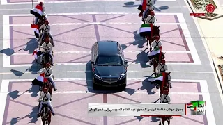مراسم استقبال فخامة الرئيس المصري عبد الفتاح السيسي في قصر الوطن
